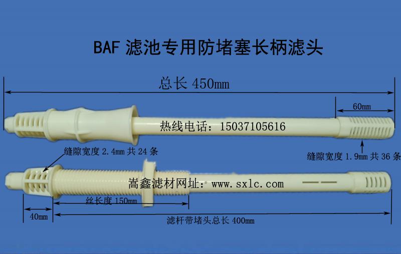 BAF�L���V�^
